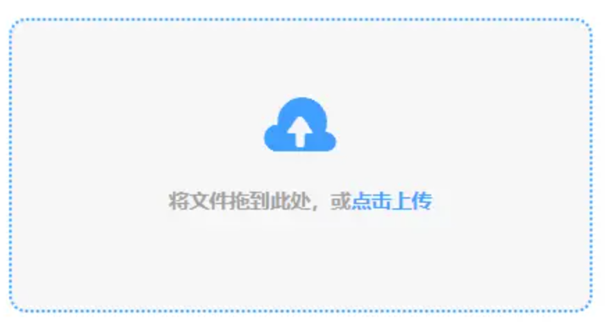 qy888国际官网下下载使用讲解 - 添加文件